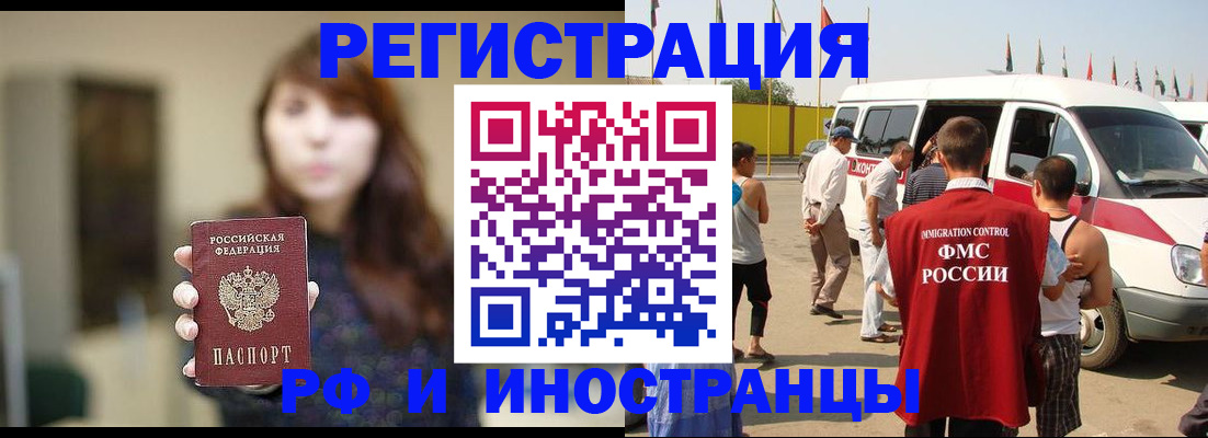 регистрация для дет. сада в Кувшиново